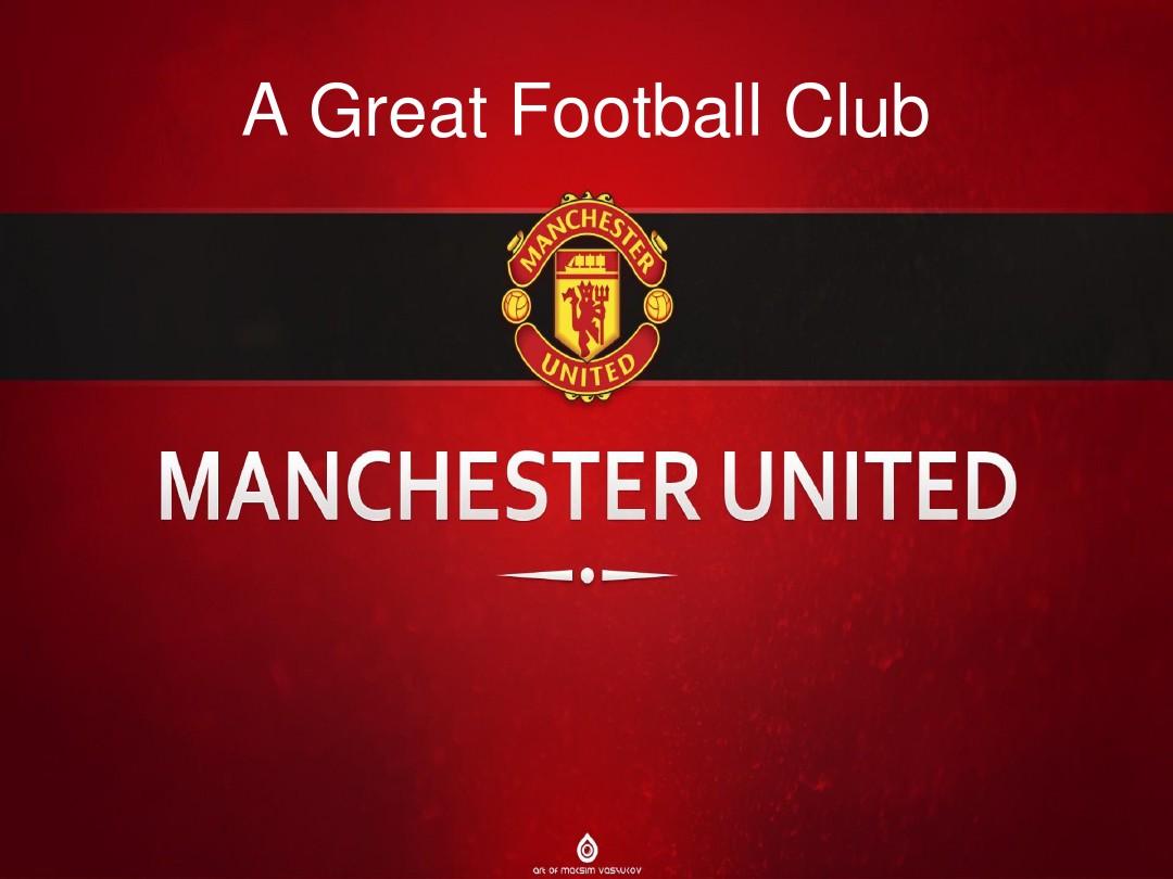 布莱顿的崛 布莱顿的崛